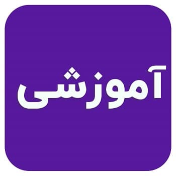 تفریحی 